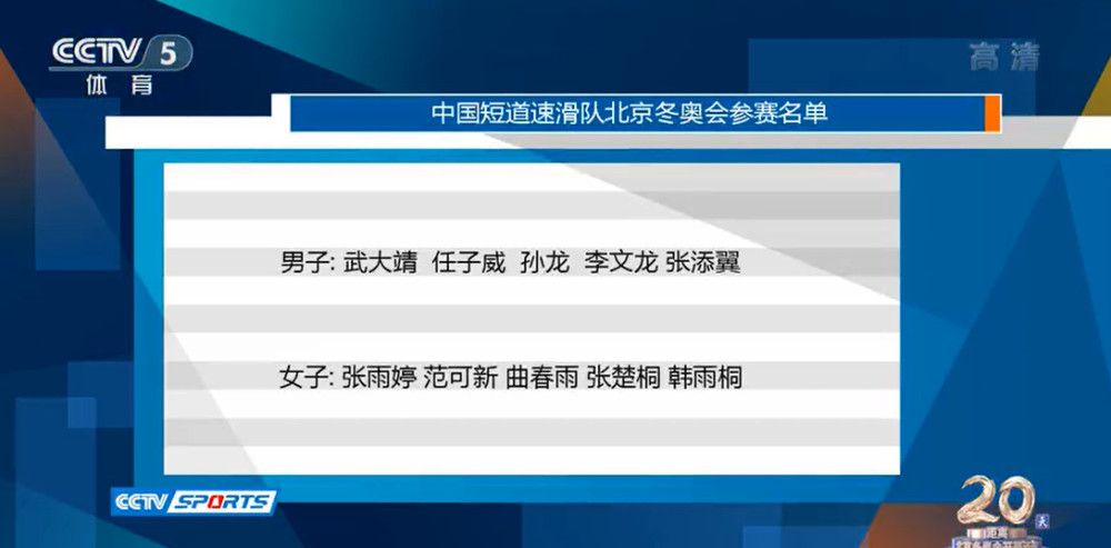 图片报表示，目前看来帕乔也在皇马的引援视线中，如果皇马出价达到4000万欧可以签下他。